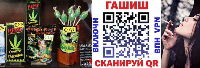 Canna-Cookies конопля  Набережные Челны 