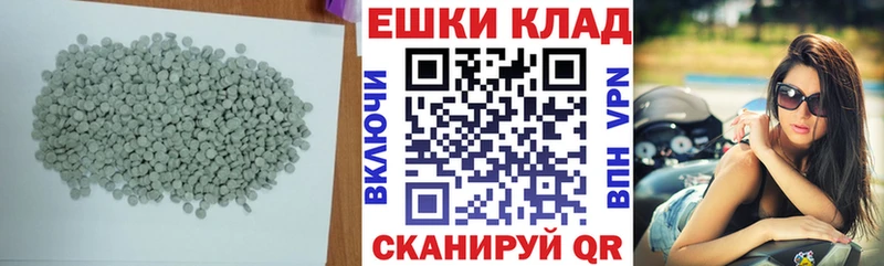 блэк спрут рабочий сайт  Набережные Челны  Экстази диски  закладка 