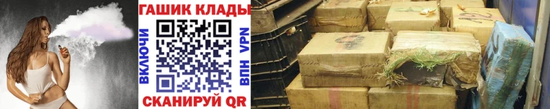 ГАШ убойный  Набережные Челны 