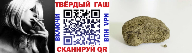 ГАШИШ hashish Набережные Челны