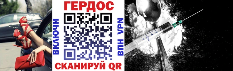 Героин VHQ  мориарти формула  Набережные Челны 