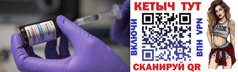 продажа наркотиков  Набережные Челны  Кетамин VHQ 