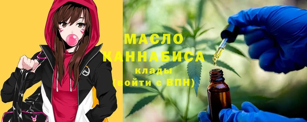 мяу мяу кристалл Беломорск