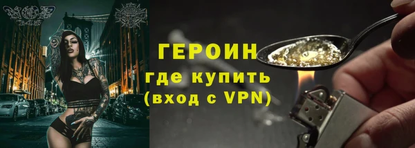 ПСИЛОЦИБИНОВЫЕ ГРИБЫ Белоозёрский