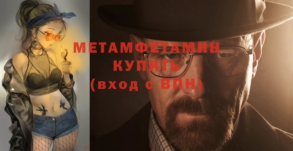 МДПВ Балахна