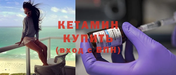 мяу мяу кристалл Беломорск