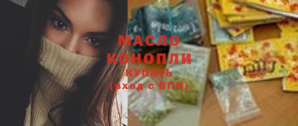 мяу мяу кристалл Беломорск