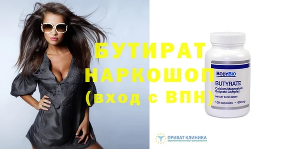МДПВ Балахна