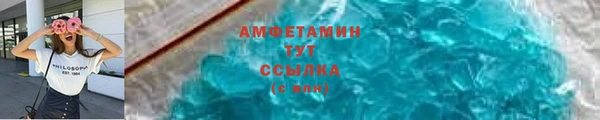 сатива Баксан