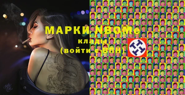 мяу мяу кристалл Беломорск