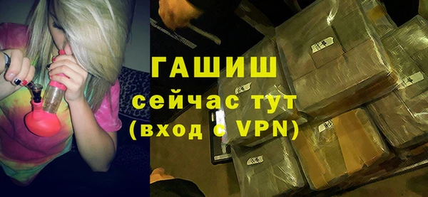 МДПВ Балахна