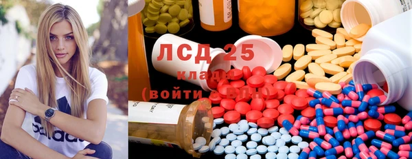 ПСИЛОЦИБИНОВЫЕ ГРИБЫ Белоозёрский