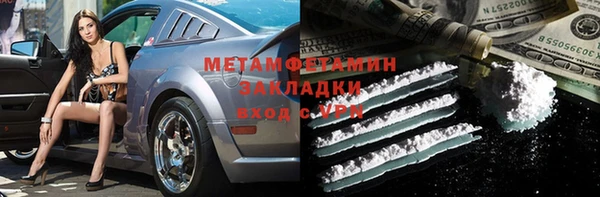 сатива Баксан