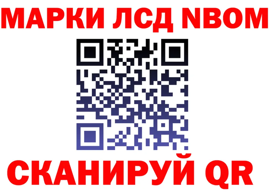 ГАШ убойный ТОР это гидра Набережные Челны