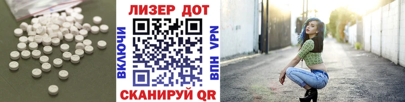ЛСД экстази кислота Набережные Челны