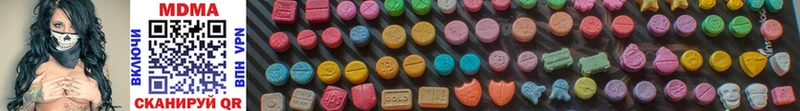 MDMA кристаллы  shop состав  Набережные Челны 