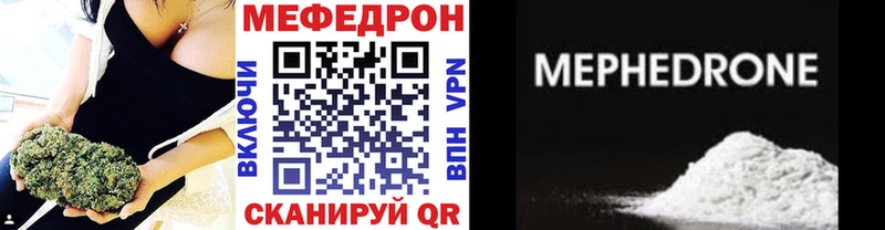 Меф мяу мяу  купить наркотик  мориарти формула  Набережные Челны 