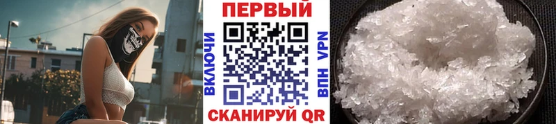 Метамфетамин винт Набережные Челны