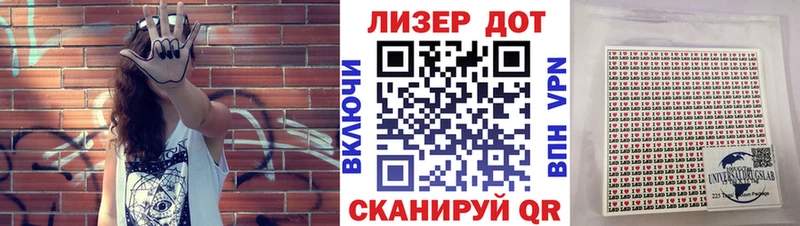 Марки NBOMe 1500мкг  Набережные Челны 